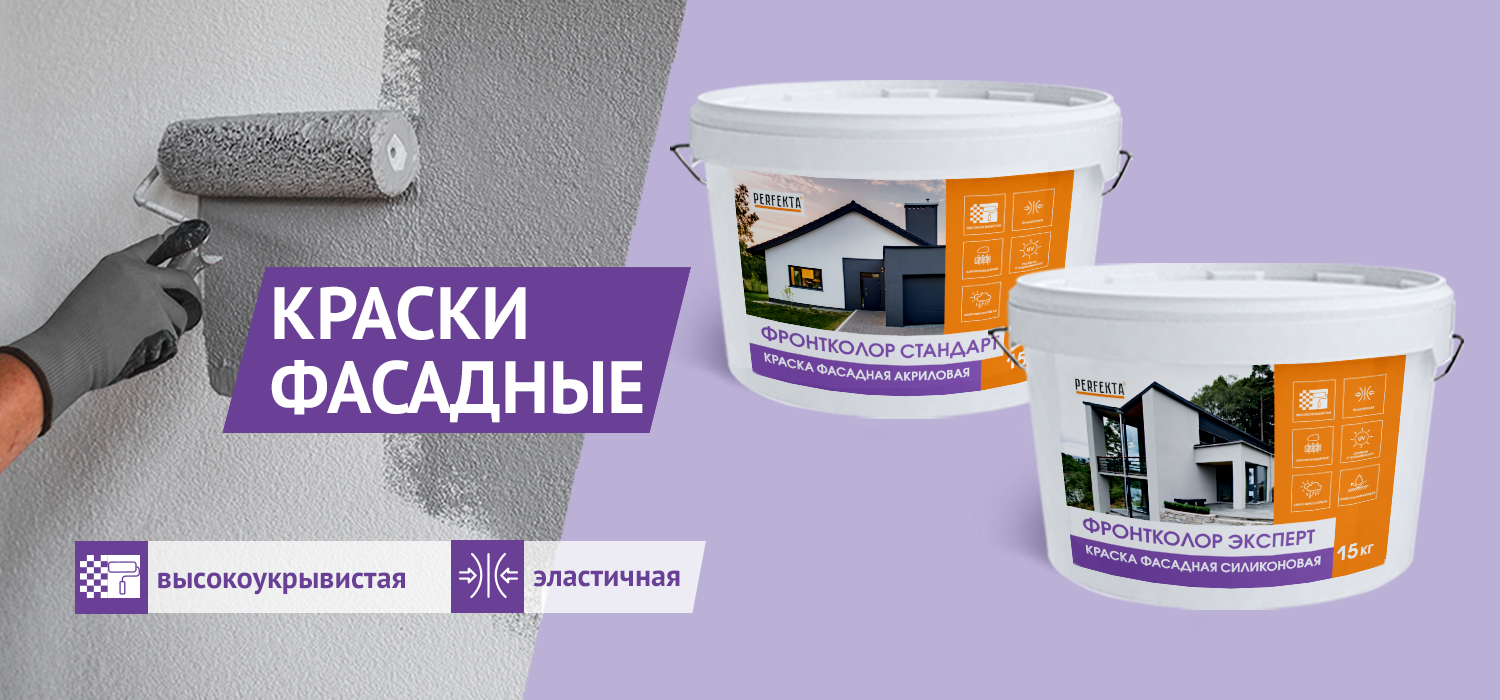 Добавление новой продуктовой категории в ассортимент PERFEKTA