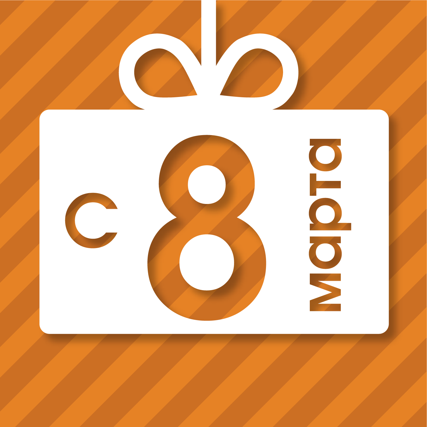 открытка Перфекта открытка Перфекта