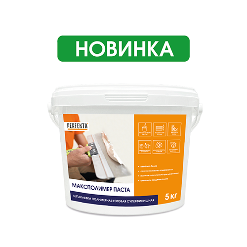 Новинка в ассортименте - Шпаклевка Максполимер Паста, 5 кг