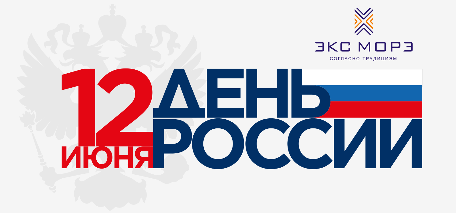 12 июня PERFEKTA 2022