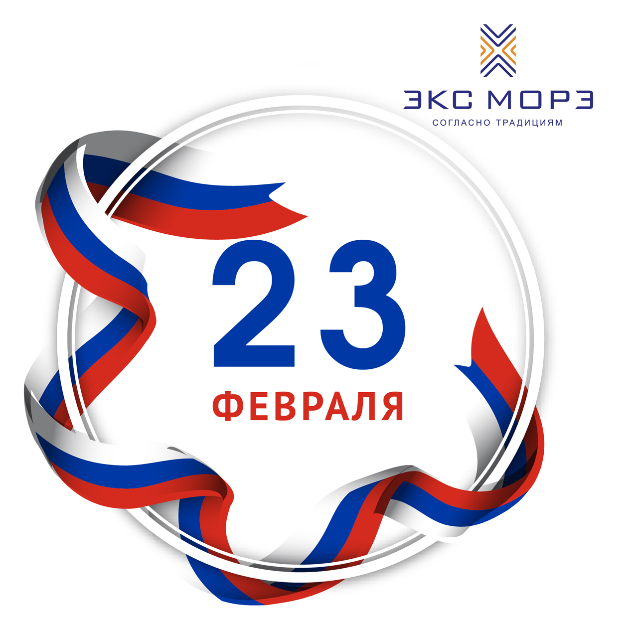 23 фев 2020 23 фев 2020
