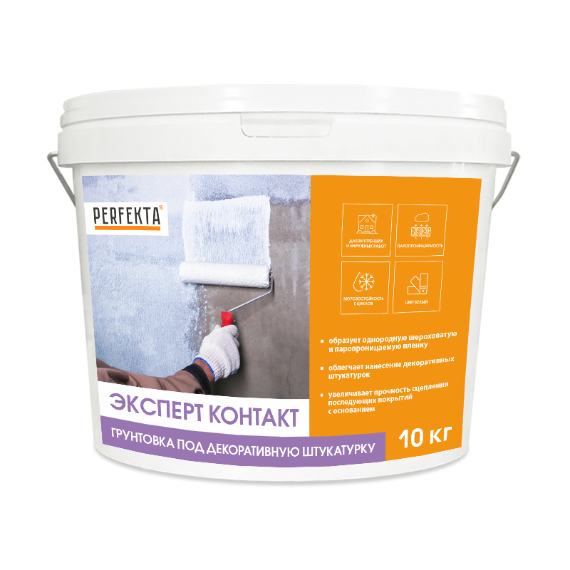 Грунтовка под декоративную штукатурку Эксперт Контакт, 10 кг
