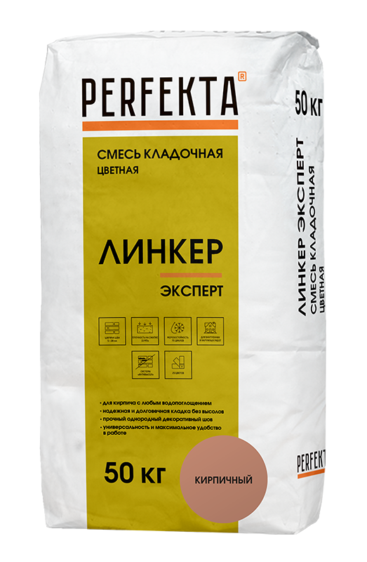 Смесь кладочная цветная Линкер Эксперт кирпичный, 50 кг