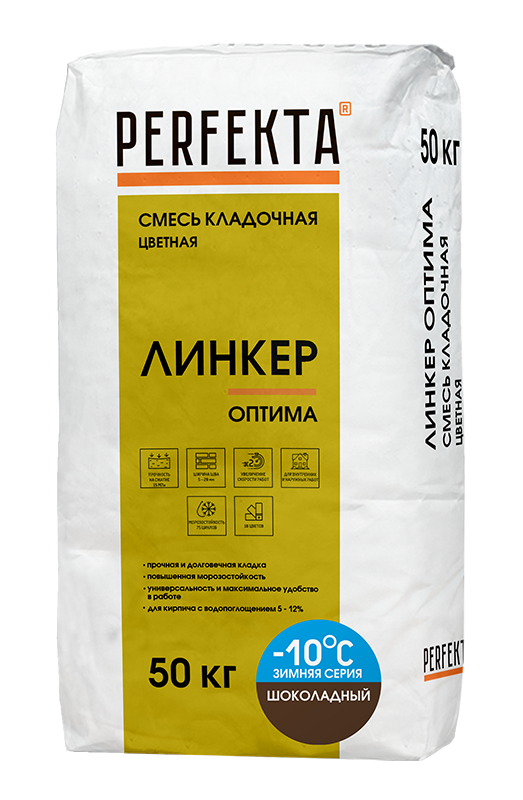Смесь кладочная цветная Линкер Оптима Зимняя серия шоколадный, 50 кг