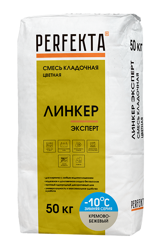 Смесь кладочная цветная Линкер Эксперт Зимняя серия кремово-бежевый, 50 кг