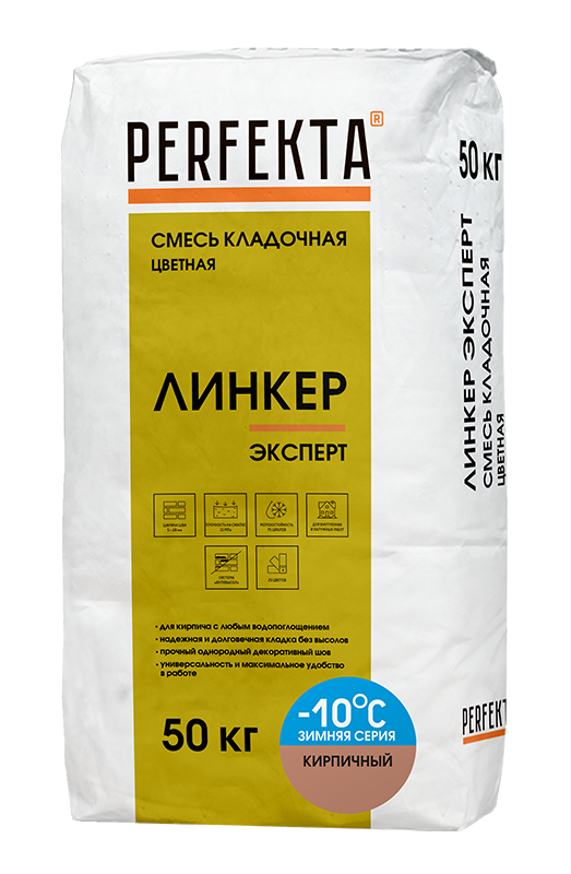 Смесь кладочная цветная Линкер Эксперт Зимняя серия кирпичный, 50 кг