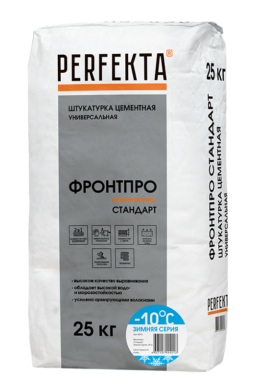 Штукатурка цементная универсальная Фронтпро Стандарт Зимняя серия, 25 кг