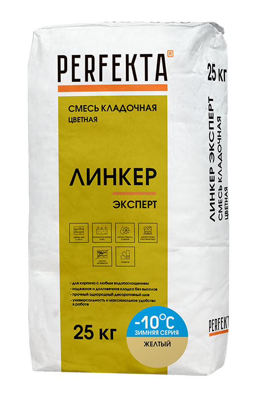 Смесь кладочная цветная Линкер Эксперт Зимняя серия желтый, 25 кг