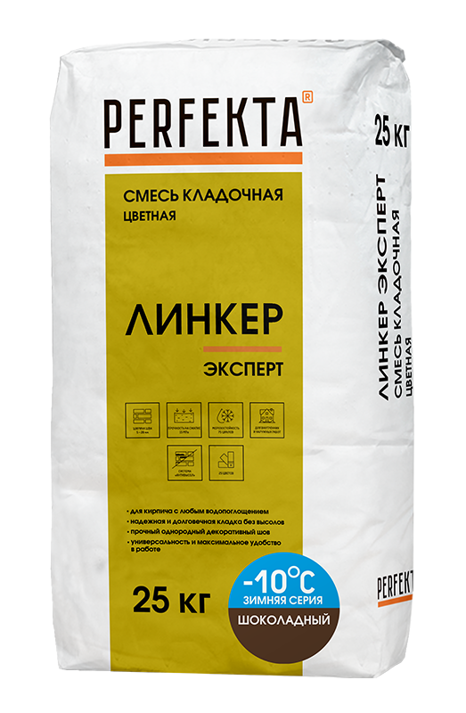 Смесь кладочная цветная Линкер Эксперт Зимняя серия шоколадный, 25 кг