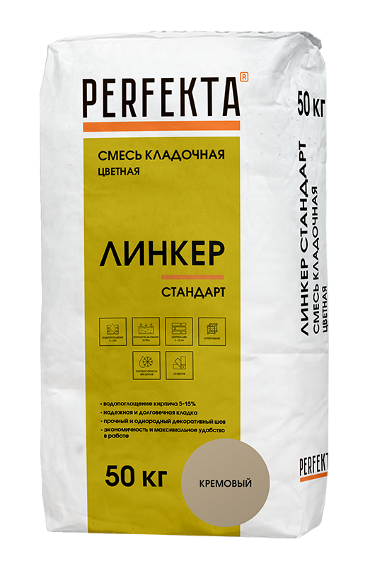 Смесь кладочная цветная Линкер Стандарт кремовый, 50 кг