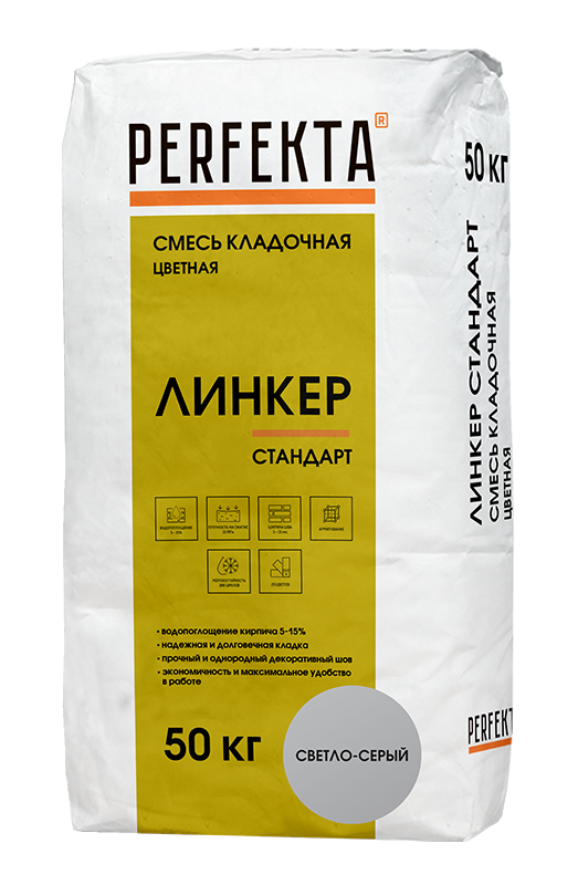 Смесь кладочная цветная Линкер Стандарт светло-серый, 50 кг