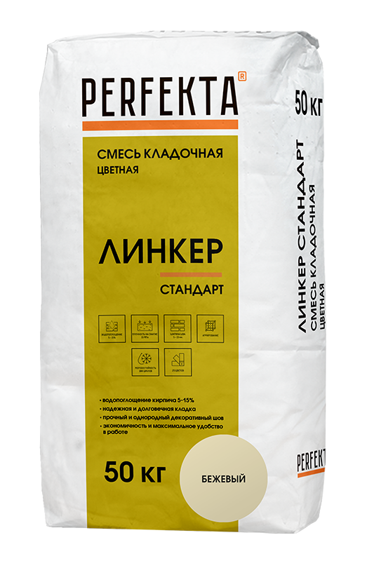 Смесь кладочная цветная Линкер Стандарт бежевый, 50 кг