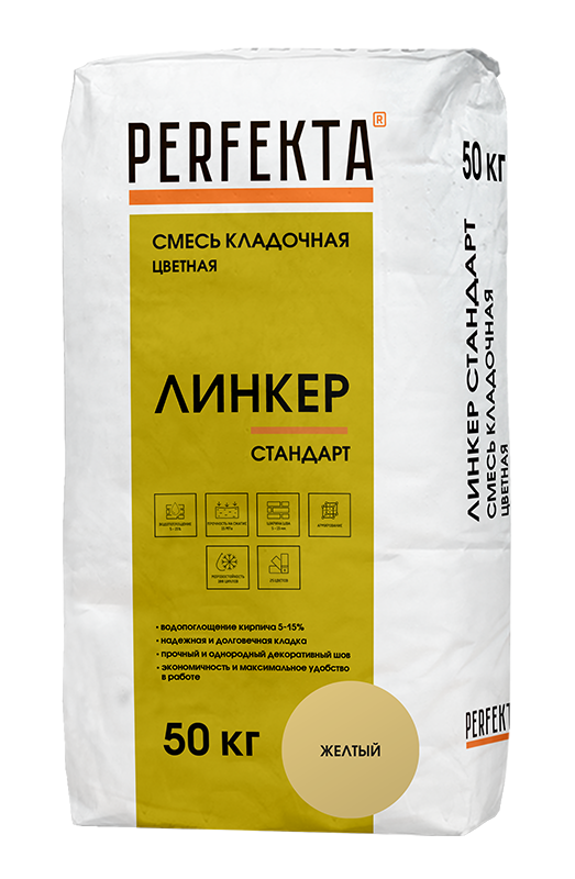 Смесь кладочная цветная Линкер Стандарт желтый, 50 кг