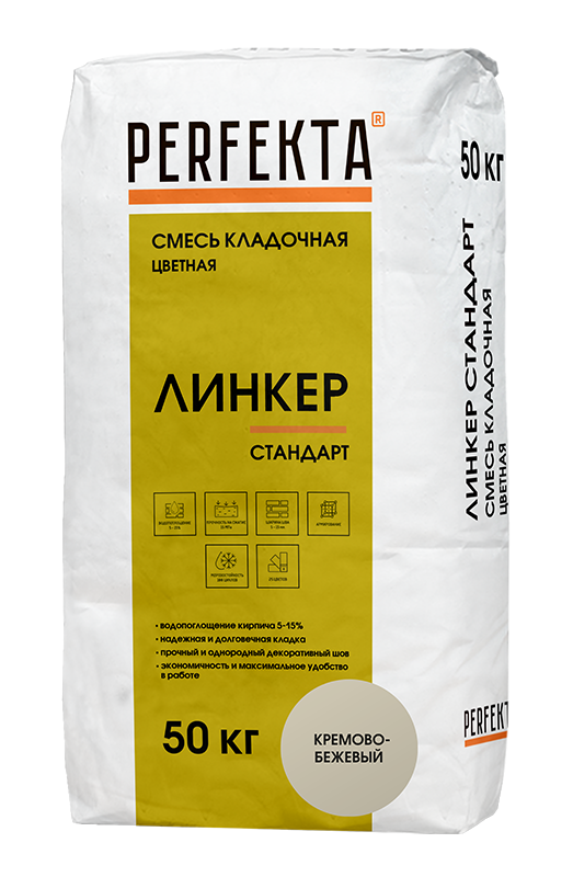 Смесь кладочная цветная Линкер Стандарт кремово-бежевый, 50 кг