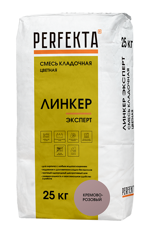 Смесь кладочная цветная Линкер Эксперт кремово-розовый, 25 кг