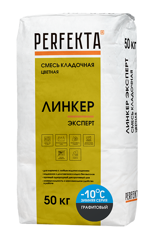 Смесь кладочная цветная Линкер Эксперт Зимняя серия графитовый, 50 кг