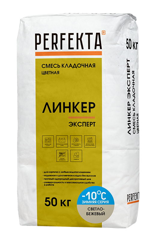Смесь кладочная цветная Линкер Эксперт Зимняя серия светло-бежевый, 50 кг