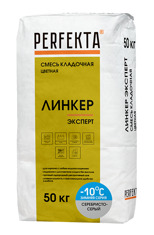Смесь кладочная цветная Линкер Эксперт Зимняя серия серебристо-серый, 50 кг