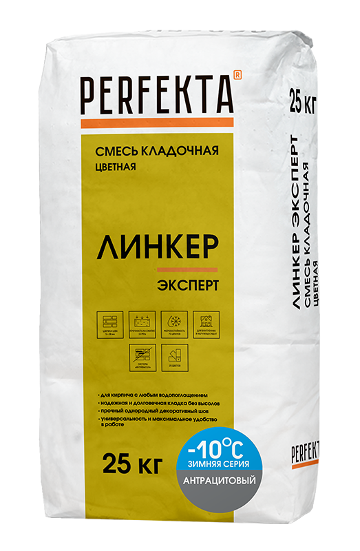 Смесь кладочная цветная Линкер Эксперт Зимняя серия антрацитовый, 25 кг