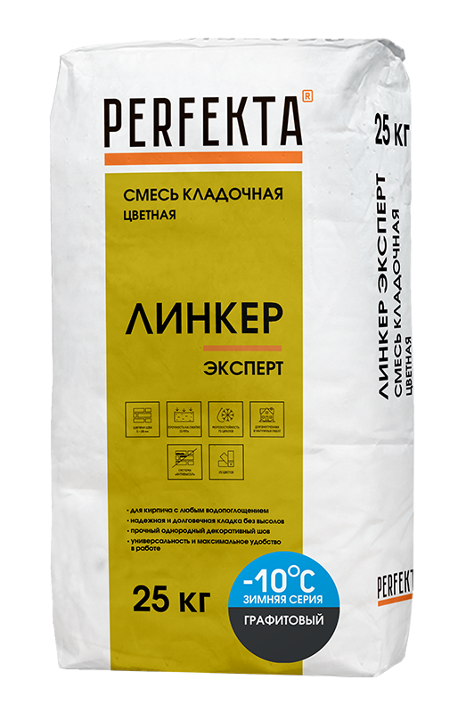 Смесь кладочная цветная Линкер Эксперт Зимняя серия графитовый, 25 кг