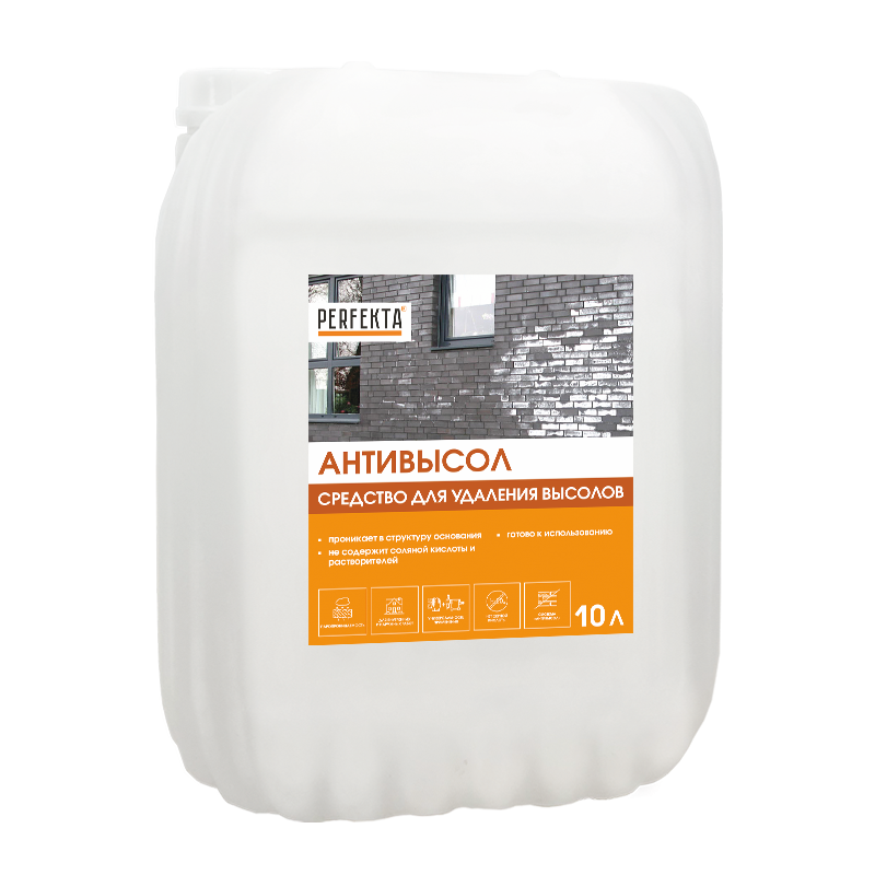 Средство для удаления высолов Антивысол, 10 л