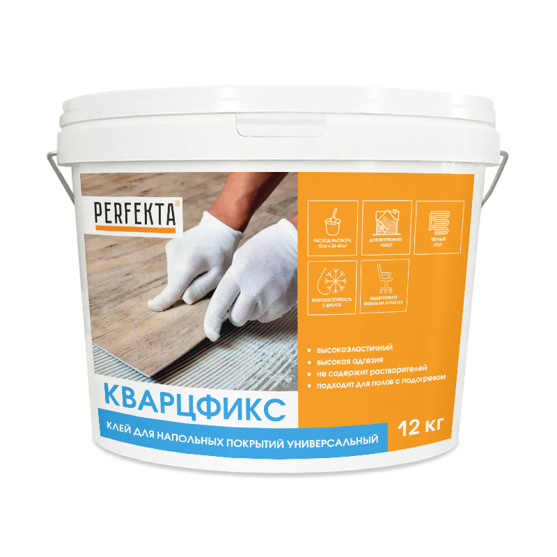 Клей для напольных покрытий универсальный Кварцфикс, 12 кг